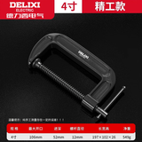 德力西G字夹c型夹子强力f夹铁夹木工夹紧器重型夹具快速固定器g型