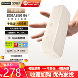 BOGASING宝格声G6蓝牙音响HIFI高音质户外大功率便携超重低音炮可插内存卡U盘家用防水防摔迷你蓝牙小音响 莫奈米【千元音效+HiFi级芯片】 官方标配 音箱+充电线+音频线