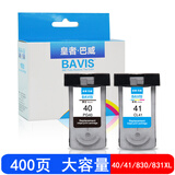 巴威IP1600墨盒适合佳能Canon PIXMA IP2680喷墨打印一体机IP1180 PG40/CL41墨盒(组合套装)