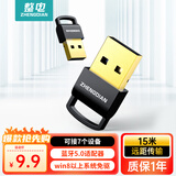 阿卡西斯整电USB蓝牙适配器5.0发射器 免驱动蓝牙音频接收器 PC台式机笔记本电脑接手机无线蓝牙鼠标键盘