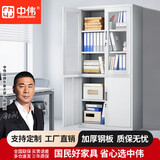 中伟（ZHONGWEI）文件柜办公柜钢制铁皮柜资料柜档案柜储物柜大器械文件柜（加厚）