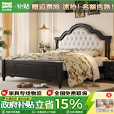 百达费迪实木床美式复古全实木双人主卧大床中古风高箱储物婚床 床+5D乳胶棕垫 1.5*2米框架结构
