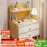 修乐床头柜简约现代家用卧室收纳柜2024新款床头置物架出租房用小柜子 【木腿+双抽】田园橡木色40cm