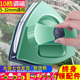 官佳擦玻璃神器双面玻璃擦家政专用家用强磁高层窗外双层擦窗户清洁器 10档调磁【5-32MM双层玻璃通用】