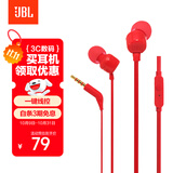 JBLT110有线耳机立体声入耳式耳麦  电脑游戏运动耳机 适用于3.5mm接口设备红色双11 购物推荐