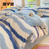 雅鹿牛奶绒四件套冬季加厚保暖法兰绒被套床单珊瑚绒被罩床笠床上用品 开心一刻蓝【双面绒 加厚保暖】 1.8m 床单款 四件套-被套200*230cm
