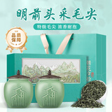 茶一馆特级绿茶 毛尖茶 2025明前新茶板栗香茶叶礼盒装300g年货节送礼