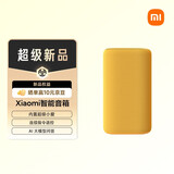 小米（MI）Xiaomi 智能音箱 黄 超级小爱智能音箱 AI大模型问答 连续指令语控 支持远程备车 小米蓝牙音箱