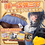 COC黄油小姐二代飞机杯熟妇蝴蝶型倒模臀部圣杯自慰倒膜杯子男士飞机