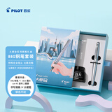 百乐（PILOT）【教师节礼物】88G钢笔金属签字笔墨水大都会系列 FPMR1钢笔学生书法练字 银色平纹F咀