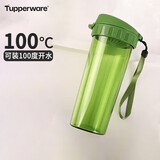 特百惠（Tupperware）茶韵500ML塑料杯男女士学生夏季运动水杯子户外便携大容量 青苔绿
