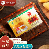 洲星牌马蹄粉纯正马蹄糕粉模具工具高达椰浆椰汁千层糕原料荸荠粉广州 500克×1盒（可做7-8斤马蹄糕）