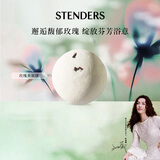 施丹兰（STENDERS）玫瑰香氛球100g 香体浴盐泡泡浴球泡澡球 男女友礼物 热门商品