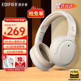 漫步者（EDIFIER）【旗舰爆款】W820NB主动降噪头戴式蓝牙耳机经典版无线金标认证音乐游戏耳麦适配苹果华为小米13 【经典版】W820nb云岩白+彩色包