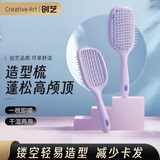 Creative art梳子蓬松神器排骨梳男女士按摩梳高颅顶梳子不打结顺发梳干湿两用