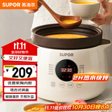 苏泊尔（SUPOR）电炖锅电炖盅 电砂锅 煲汤炖汤锅燕窝炖盅 煮粥神器 电煮锅煲粥熬粥专用锅 家用DG40YC851多功能锅
