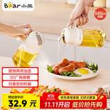 小熊（Bear）油壶调料罐玻璃调料瓶调味瓶酱油瓶 喷倒一体自动开合油罐 540mL