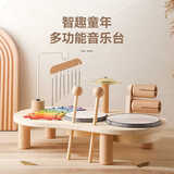 赟娅幼儿童音乐玩具蒙氏早教木制质奥尔夫敲击乐器架子鼓周岁生日礼物 蒙氏音乐台(乐器部件可拆卸）送礼袋