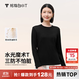 拇指白小T李乃文同款二代长袖T恤男秋季纯棉纯色百搭打底衫 女款墨黑 3XL