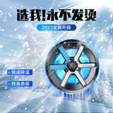 品士【半导体制冷】品士手机散热器磁吸制冷背夹降温神器适用于IQOO平板ipad苹果iPhone小米oppo一加 【新品】X76磁吸+背夹二合一【半导体制冷散热器】