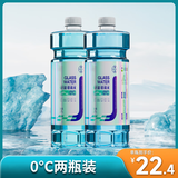 健澈玻璃水汽车玻璃水防冻液40-25车用雨刮水去油膜去污 0℃2L2瓶 强力去虫胶去油膜