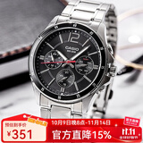 卡西欧（CASIO）手表男 商务休闲简约 指针 防水石英男表学生表考试表  MTP-1374D-1A