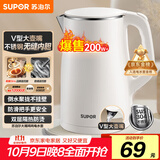 苏泊尔（SUPOR）电水壶烧水壶 304不锈钢 1.5L小容量热水壶 双层防烫全钢无缝电热水壶 SW-15T80A 