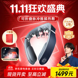 skg颈椎按摩器G7二代豪华商务蓝【王一博同款】肩颈护颈部脖子可折叠按摩仪 送男女朋友生日实用礼物