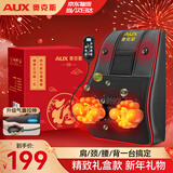 奥克斯（AUX）颈椎按摩器肩颈按摩仪按摩枕头颈椎肩颈腰全身热敷背部按摩垫送长辈生日礼物七夕情人节礼物送老婆 【全配礼盒款】气囊颈部高度调节+3档震动按摩+礼盒