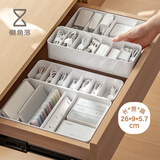 懒角落收纳盒数据线手机充电器线材U盘小物件分格盒抽屉 小号+理线器