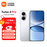小米【国家补贴】REDMI Turbo4 Pro 新品上市 小米手机 小米5G手机红米turbo 7550mAh长续航电池 白色 12GB+256GB