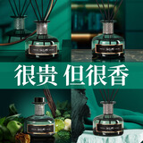 斯卡珞酒店香薰大瓶家用香氛室内香水房间卧室持久卫生间厕所空气清新剂 希尔顿（酒店香）