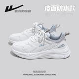 回力女鞋运动鞋女2025冬季新款官方小白鞋子女百搭休闲软底轻便跑步鞋 白灰【皮面款】 38 (240mm) 标准尺码，正常拍