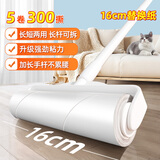 初舍（CHUSHE）粘毛器16cm5卷纸300撕滚筒长杆两用宠物床上地板毛发滚轮沾毛滚刷