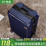 欧遥行李箱男铝框密码拉杆箱子韩版潮流大容量可登机女旅行皮箱次日达 蓝色【黑框款-升级带充电口】 20英寸 -登机箱-手提上飞机手拉箱