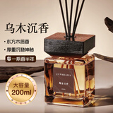 简美家香薰室内卧室持久家用客厅卫生间香薰厕所香氛空气清新剂200ml
