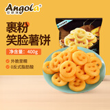 京鲜生 安格瑞裹粉咸香冷冻笑脸薯饼400g 空气炸锅食材薯制品 西餐小食