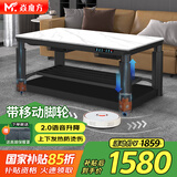 焱魔方25年新款轻移动电热取暖桌双升降电炉长方形烤火桌家用多功能烤火炉电暖炉烤火茶几电烤桌电暖桌 Pro-1.2米无烹饪 轻移动+语音双升降+变频节能 送保暖罩+全国联保+送货上楼