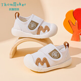 托姆贝克宝宝学步鞋春秋男女童鞋婴儿简约时尚款防滑透气鞋 米白色17#