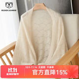 牧什 山羊绒披肩女纯色休闲针织外搭枫叶镂空带袖子披肩ZX-枫叶披肩 米色 均码