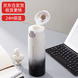 NEWB保温杯男女士儿童学生水杯渐变色弹跳盖高颜值便携运动杯子礼物男 【更快到】316渐变白+提绳520ml