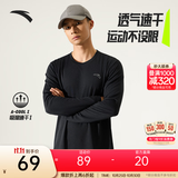 安踏（ANTA）速干T长袖t恤男士慢跑针织套头衫休闲跑步运动服 【速干透气网孔】基础黑-4 L