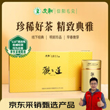 文新绿茶2025新茶观道信阳毛尖珍品80g明前礼盒茶