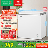 容声（Ronshen）200升微霜冰柜家用 一级能效 冷藏冷冻转换母乳小冰箱顶开门冷柜BD/BC-200E10HNLAJ