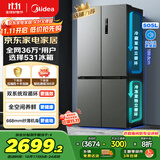 美的（Midea）531双系统双循环十字对开四开门风冷无霜一级变频国家补贴大容量家用智能电冰箱MR-531WSPZE