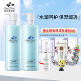 安吉希可儿水妍皙甘泉水保湿乳液套装400ml美容院护肤品爽肤水补水官方正品 水姸皙甘泉水400ml+乳液400ml