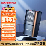 纽曼（Newsmy）车载逆变器充电器12V转220V点烟器转换器150W超级快充NB150时尚版