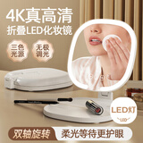 HOUYA化妆镜子Led三色可调节带灯桌面折叠便携梳妆台学生宿舍送女友