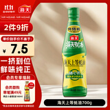 海天 蚝油700g 上等调料 PET瓶  厨房炒菜拌馅烧烤火锅蘸料 国民蚝油