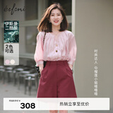 伊芙丽（eifini）【独家专供】粉色温柔淑女气质高级法式衬衫独特别致小上衣 淡粉色 155/80A/S
